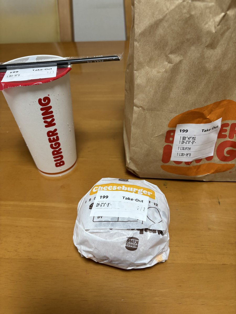 バーキンでお持ち帰り。
注文自体はすぐできたけど、商品待ってる人は結構いました。