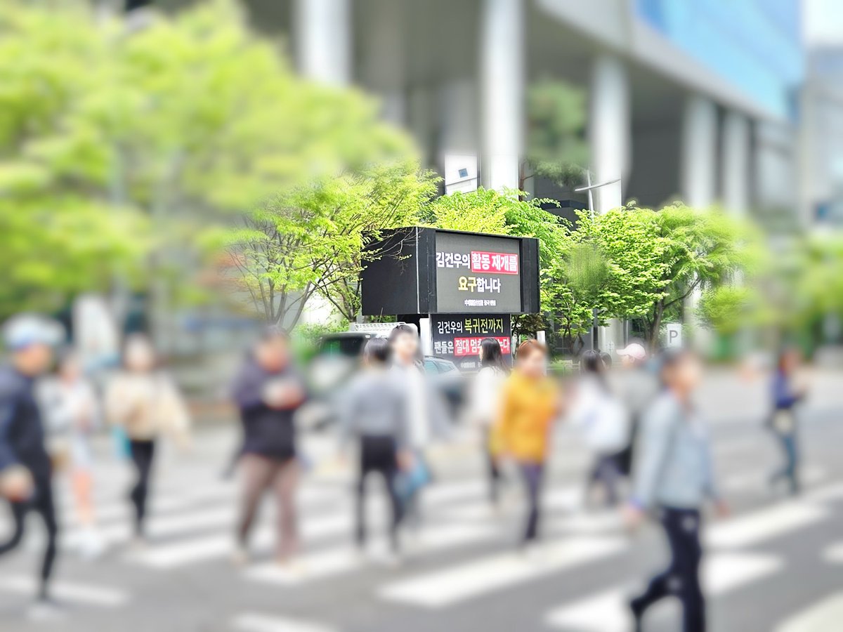 金虔佑GEONWOO_佑你丨Uni tweet media