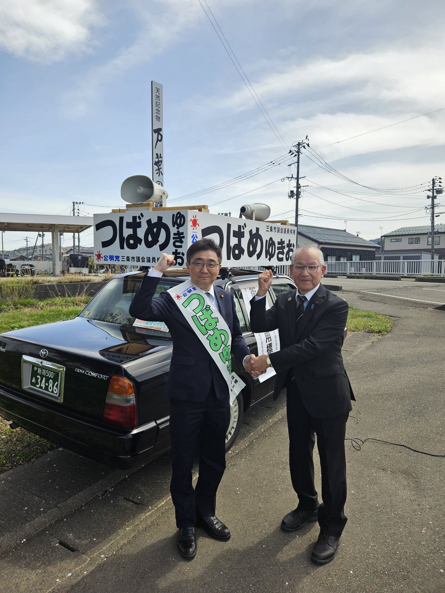 EWatanabe5731's tweet photo. https://t.co/m70wCUK0Za