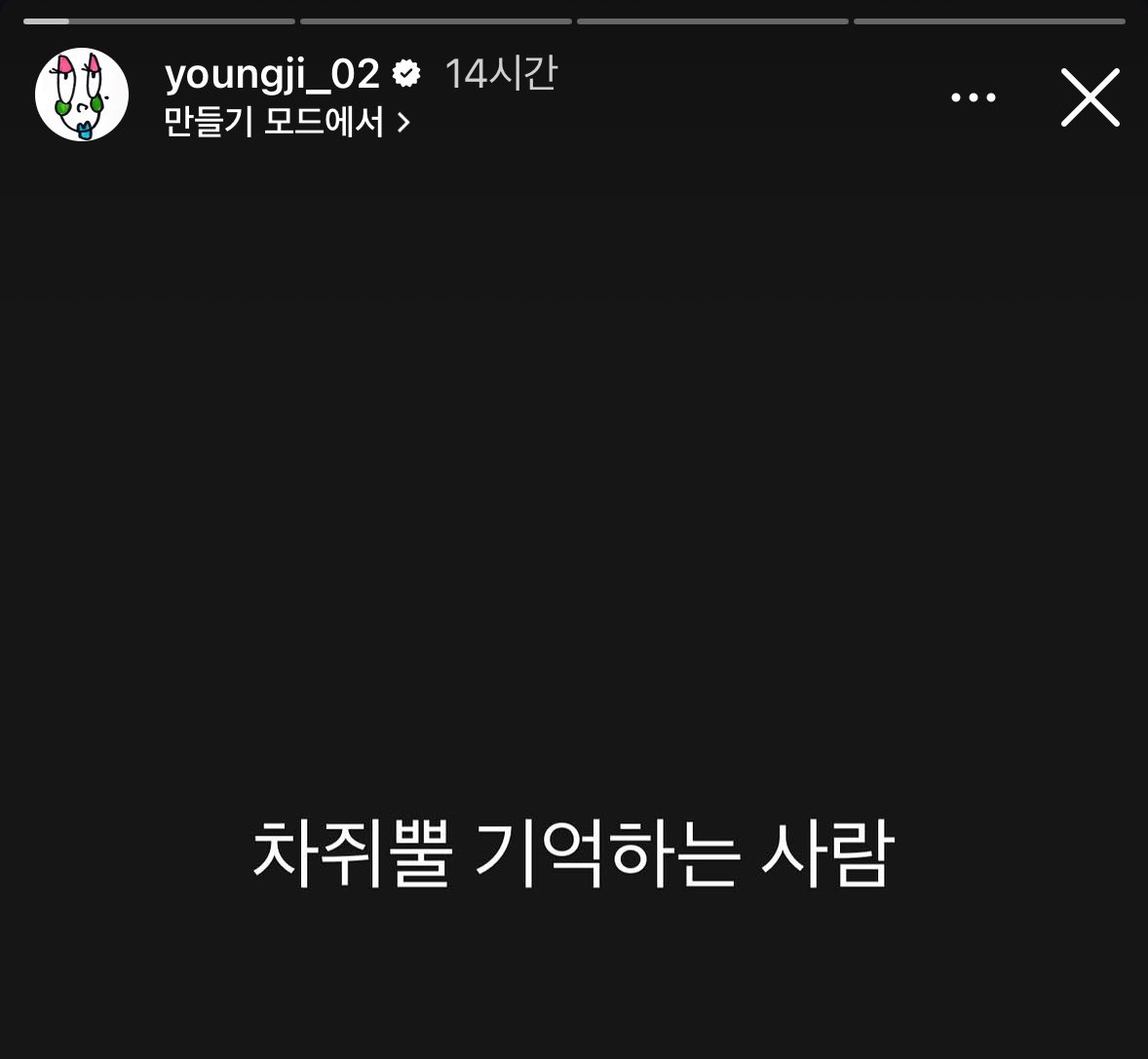 #team아미
제발 힘을 모을때다 아미들아