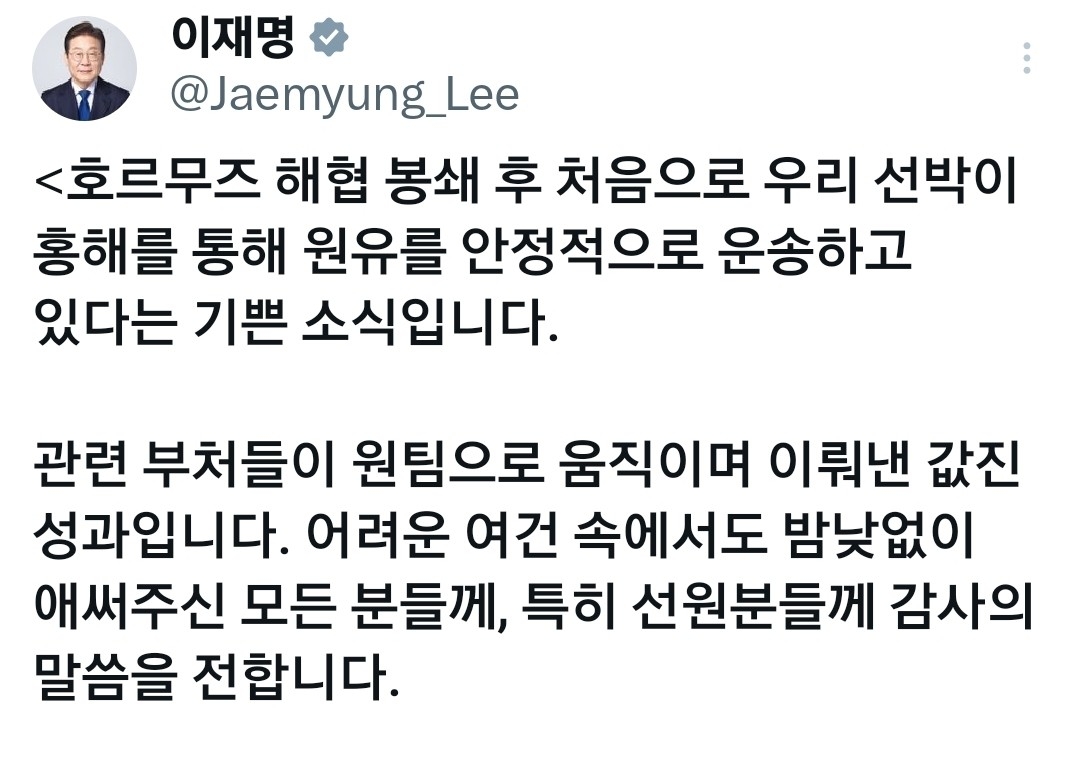 연합뉴스 tweet media