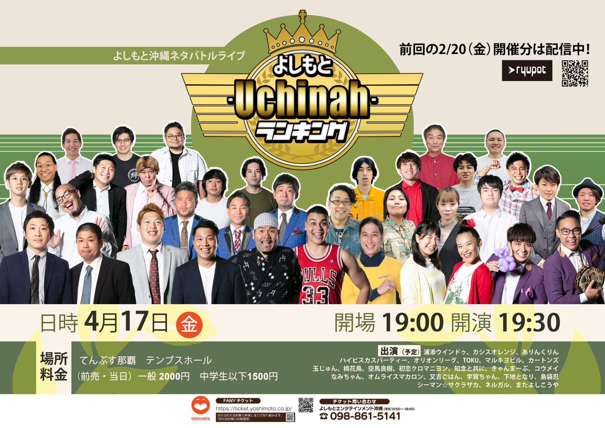 なみちゃん tweet media