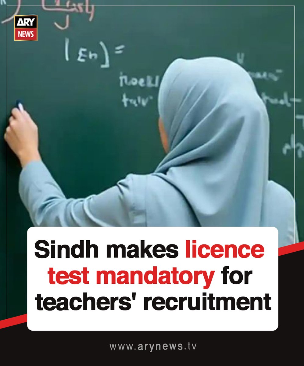 ARYNEWSOFFICIAL's tweet image. #Sindh makes #licencetest mandatory for #teachers' recruitment

Read More : arynews.tv/sindh-makes-li…

#ARYNews
