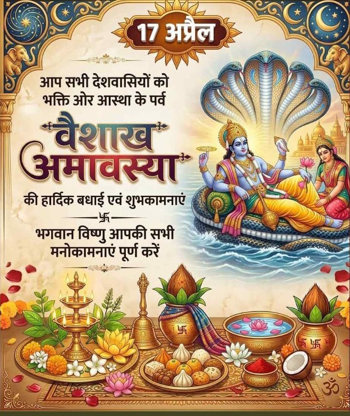AdvocateJa's tweet photo. #सुप्रभात https://t.co/g3T0zhaQms