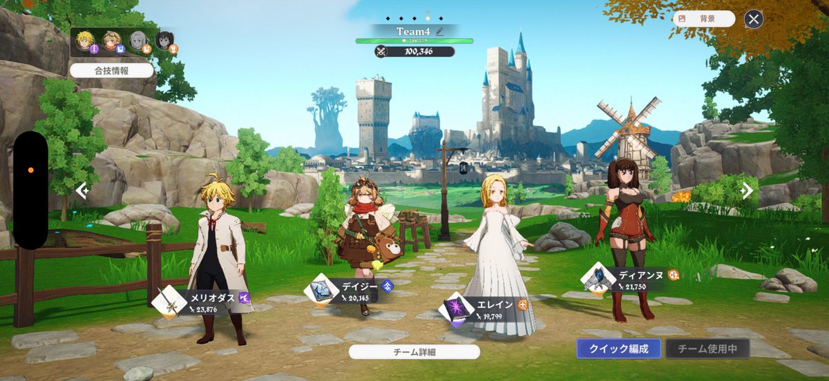 まやさん tweet media