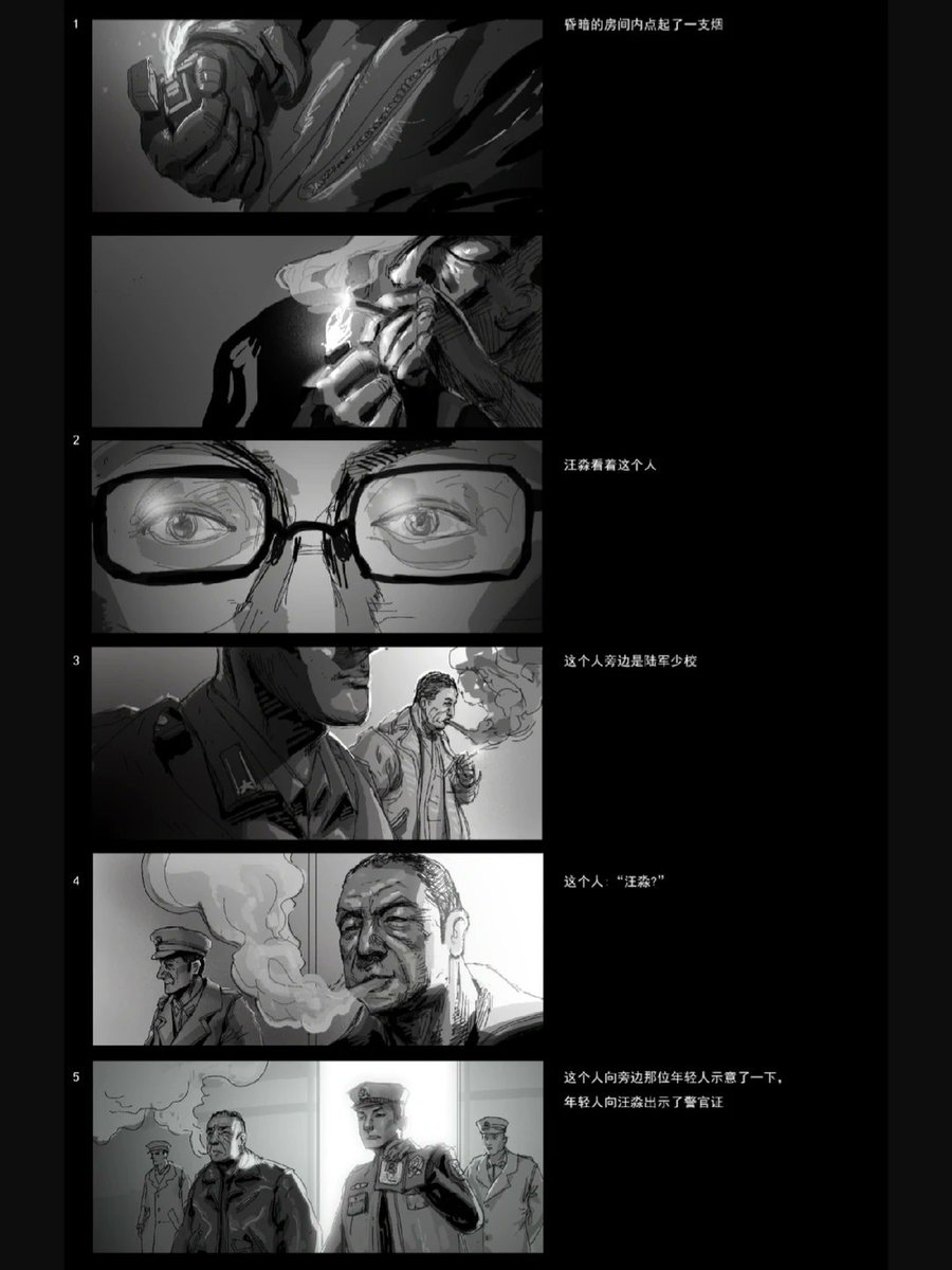 shoushan tweet media
