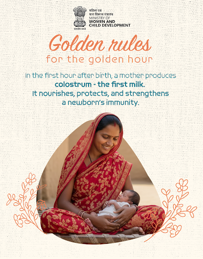 ಪ್ರತಿ ನವಜಾತ ಶಿಶುವಿನ ಜೀವನದ ಸುವರ್ಣ ಘಳಿಗೆ.🤱

ಮಗು ಜನಿಸಿದ ಮೊದಲ ಒಂದು ಗಂಟೆಯೊಳಗೆ ತಾಯಿಯ ಮೊದಲ ಎದೆಹಾಲನ್ನು ನೀಡಬೇಕು.ಇದು ಮಗುವಿಗೆ ಜೀವನಪರ್ಯಂತ ರಕ್ಷಾಕವಚದಂತೆ ಕಾರ್ಯನಿರ್ವಹಿಸುತ್ತದೆ, ಸೋಂಕುಗಳ ವಿರುದ್ಧ ಹೋರಾಡುತ್ತದೆ ಮತ್ತು ಬಲವಾದ ರೋಗನಿರೋಧಕ ಶಕ್ತಿಯನ್ನು ನಿರ್ಮಿಸುತ್ತದೆ.

#First6YearsOfLife