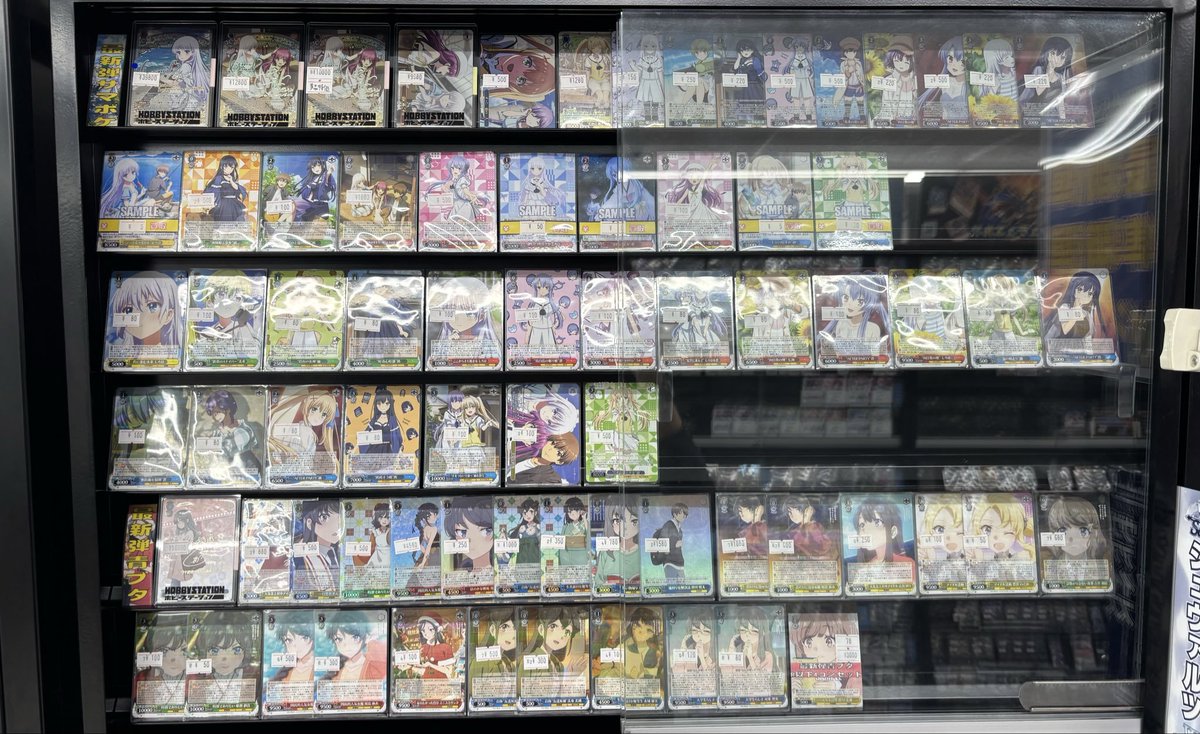 ヴァイスシュヴァルツ】#藤ホビWS販売情報 最新弾サマポケ、準新弾青