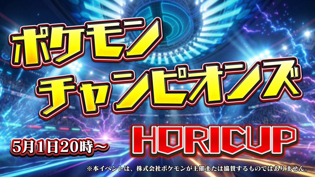 ほりかわゆうた👓🕊️ tweet media