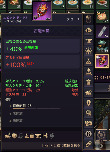 スロリバPROPHECY鯖ギルド【ramble】 tweet media