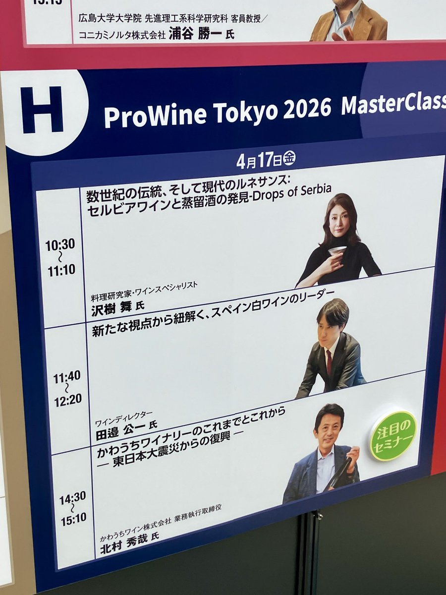 Hiro Morita Polyglot🇺🇸🇪🇸🇯🇵🇨🇳🇫🇷 tweet media