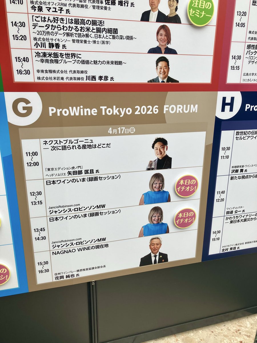 Hiro Morita Polyglot🇺🇸🇪🇸🇯🇵🇨🇳🇫🇷 tweet media