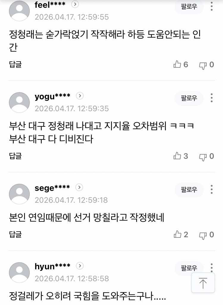 씬스 tweet media
