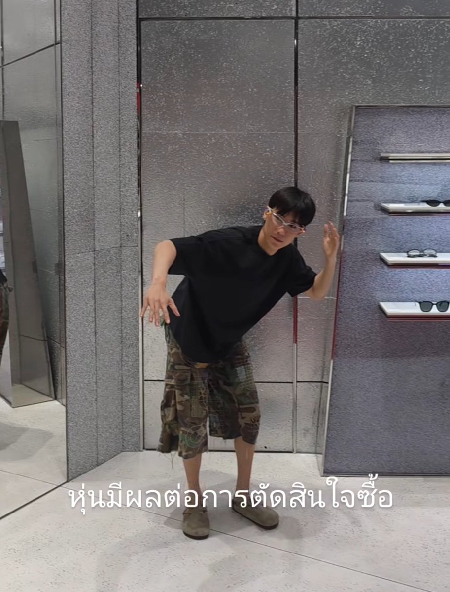 Milk (มิ้ลค์) tweet media