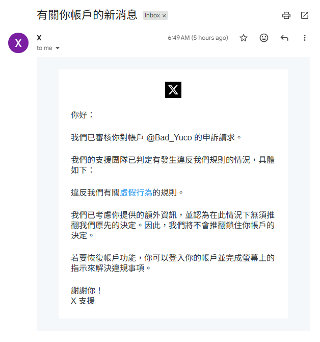 雨可韓韓 tweet media