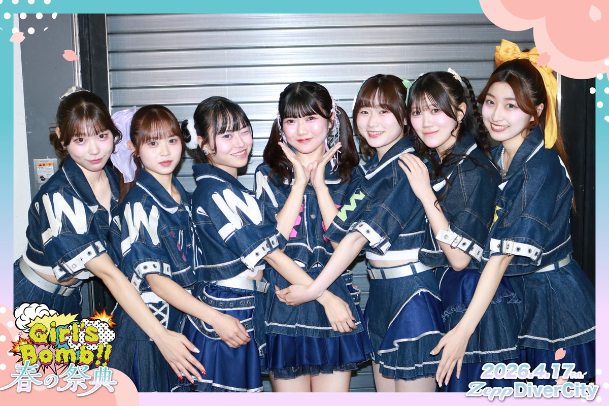 GirlsBomb!!｜アイドルイベント tweet media
