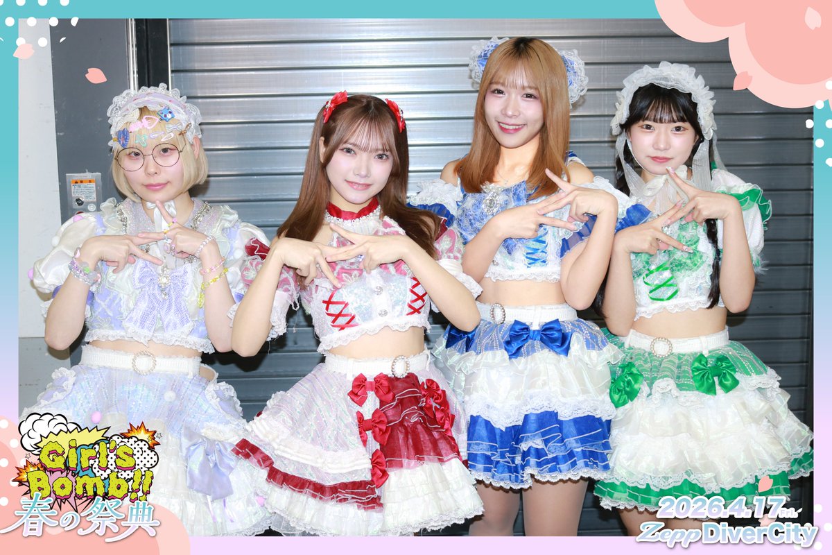 GirlsBomb!!｜アイドルイベント tweet media