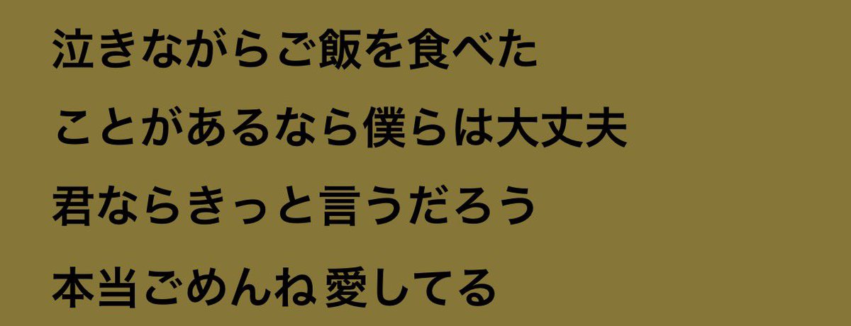 み♥ tweet media