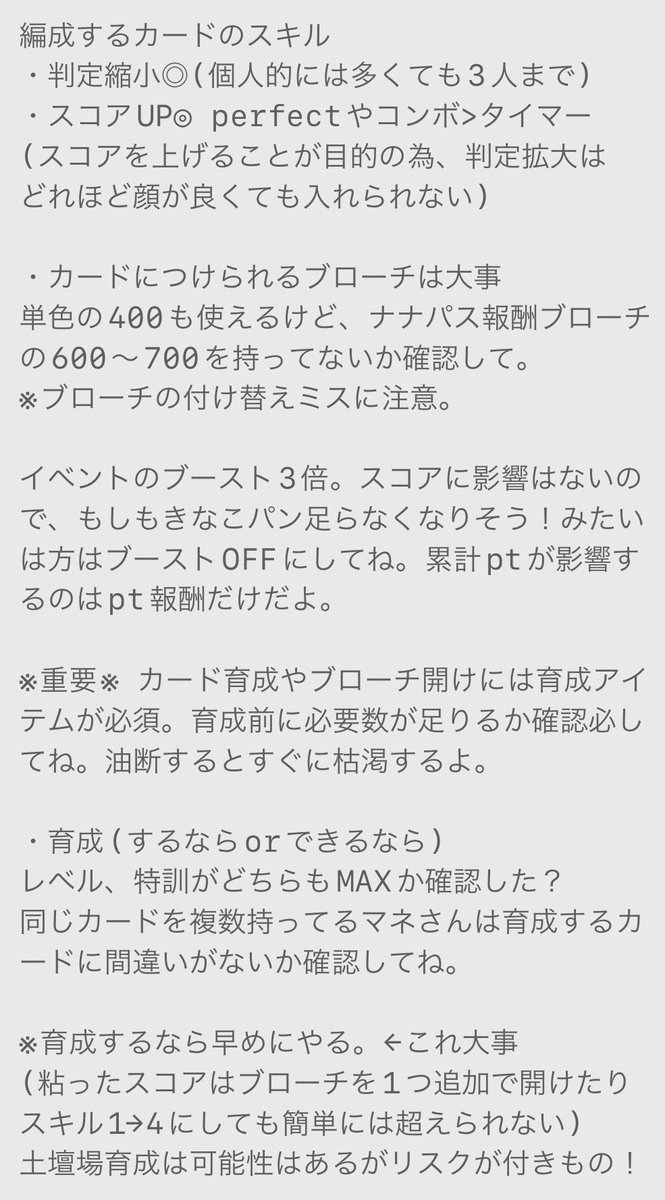 さよ tweet media