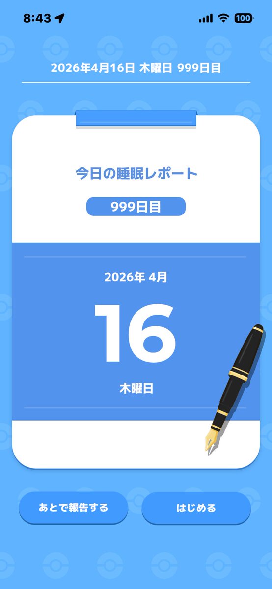 ペンイチロー🐧 tweet media