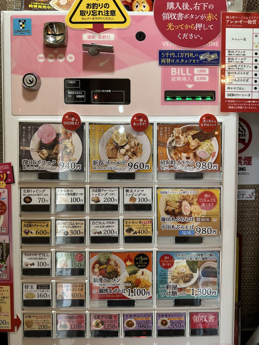 ぜろひな tweet media