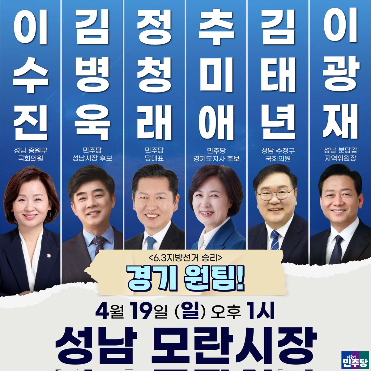 추미애 tweet media