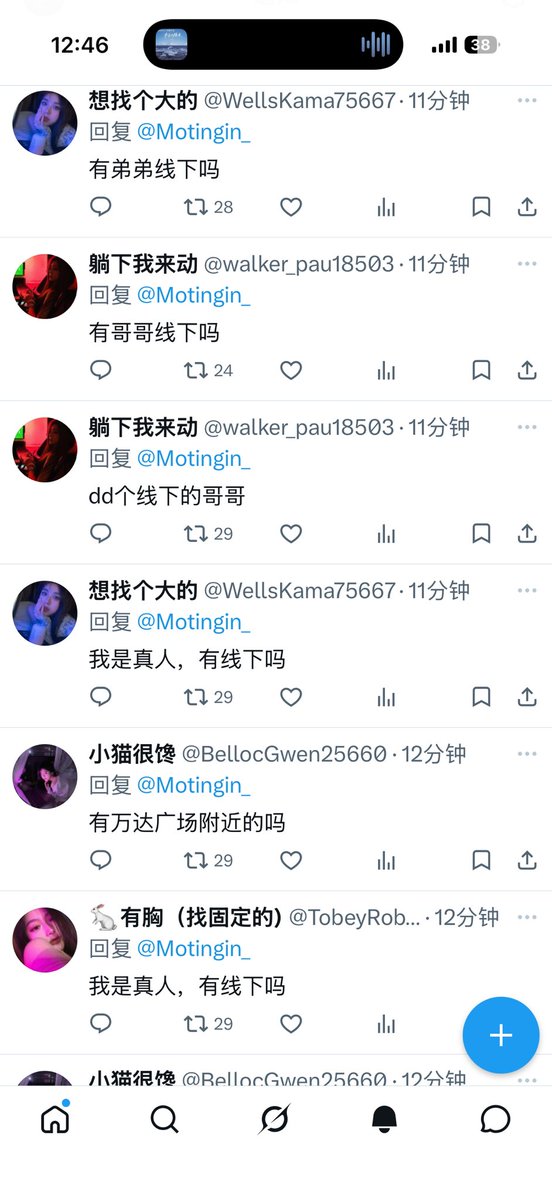 一片芒丁 tweet media