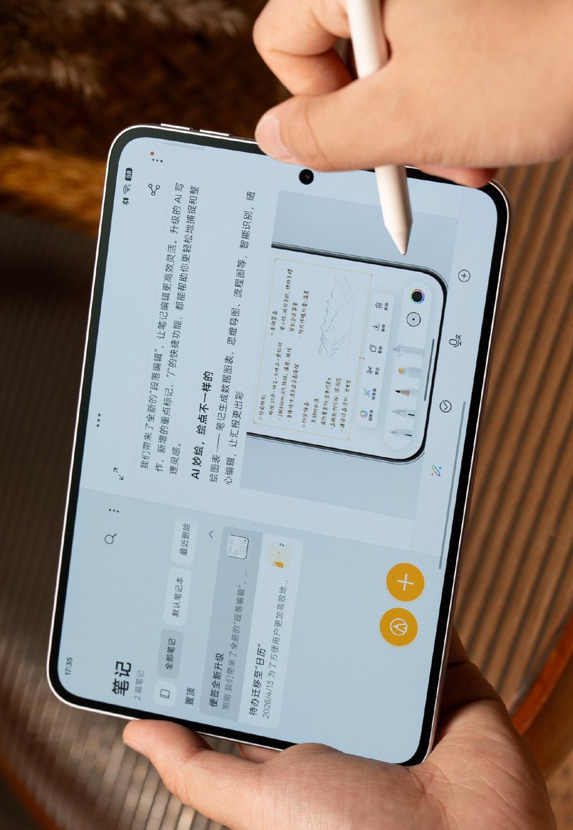 rajAnoop_'s tweet image. Upcoming Budget tabs 

Redmi K Pad 2 🆚 OPPO pad mini 
Bezels comparison

Pad mini's display is just 🤤
#OPPOpadmini #redmikpad2
