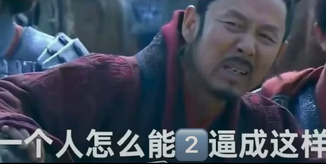onlycooler's tweet photo. @WuMao426Killer @leige88888 看来是真的 https://t.co/pQc4vbRlLN