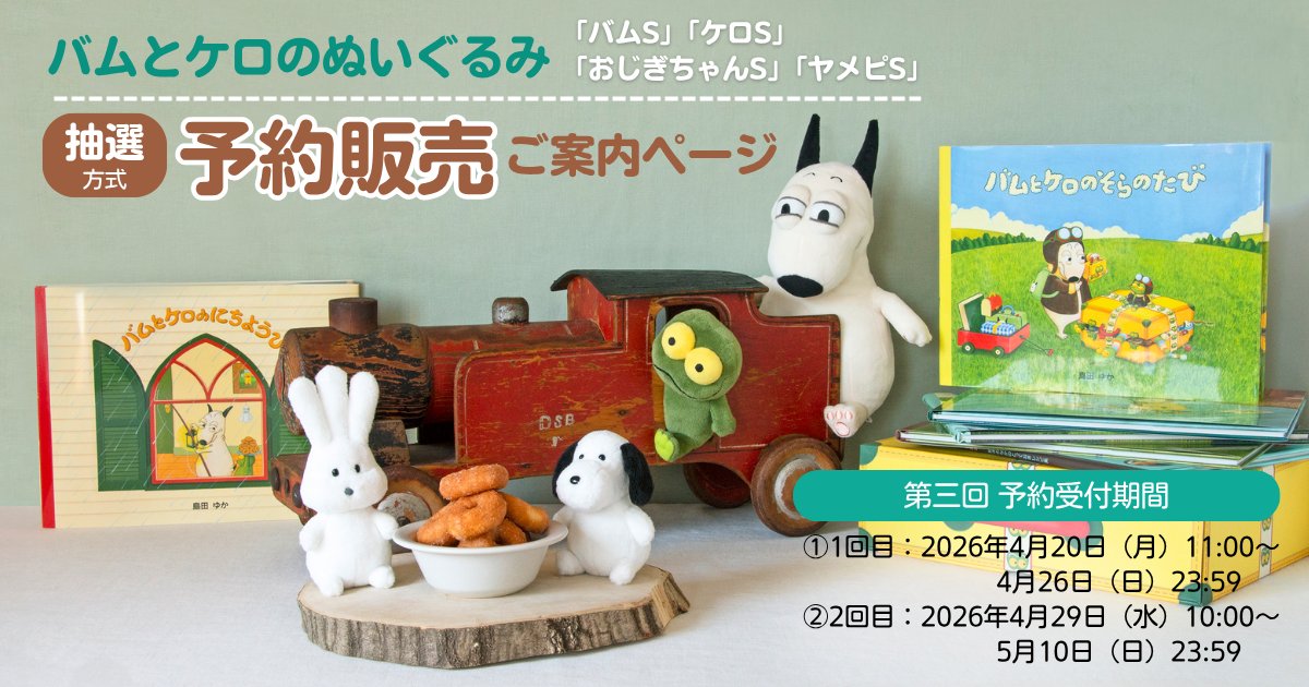 絵本ナビ tweet media