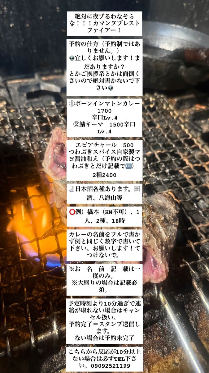 アマゾネス・ブッチャー tweet media