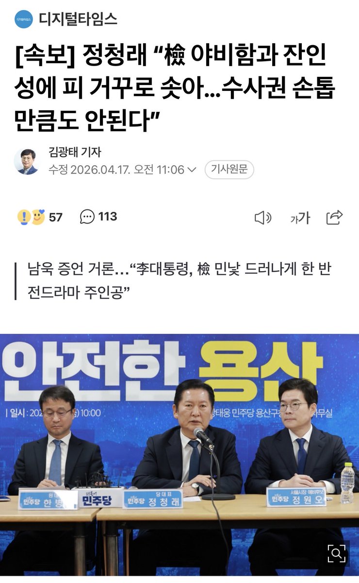 마티유(Mathieu) 𝕏 tweet media