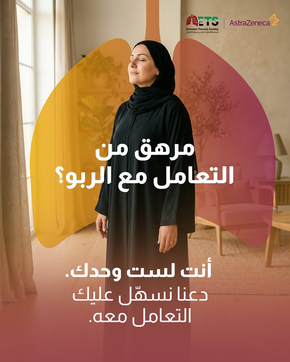 Emirates Thoracic Society tweet media