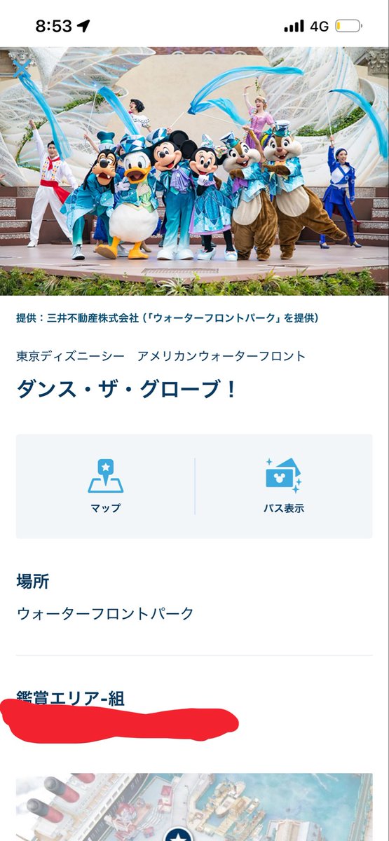 フローガ🐺 tweet media