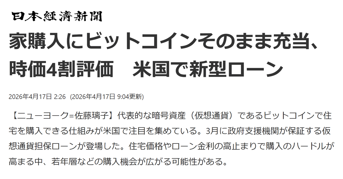 アンゴロウ@暗号資産 tweet media