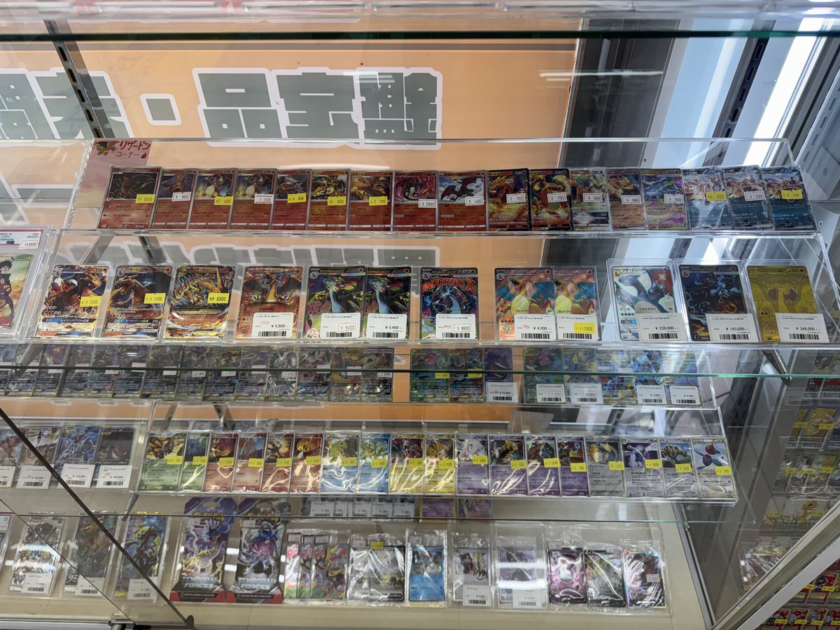 当店の現在のショーケースに並んでるシングルカード達です！！ 色んな
