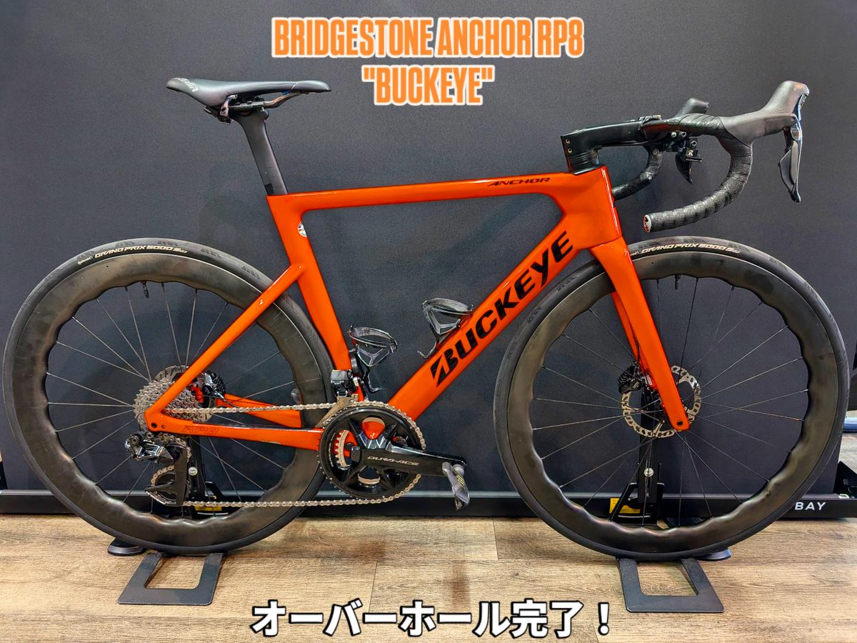 サイクルショップ ミツイキ tweet media