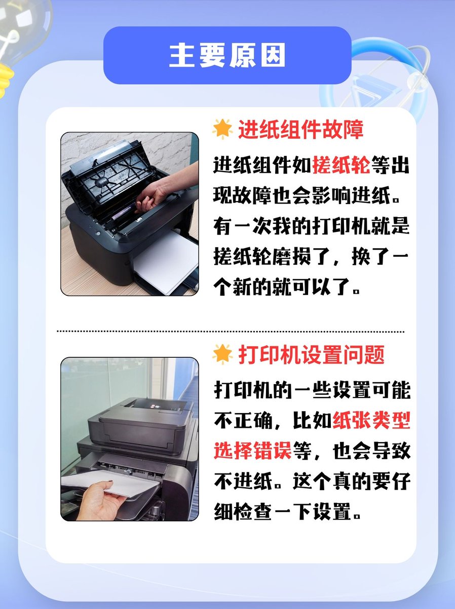 Ren/Assistant tweet media