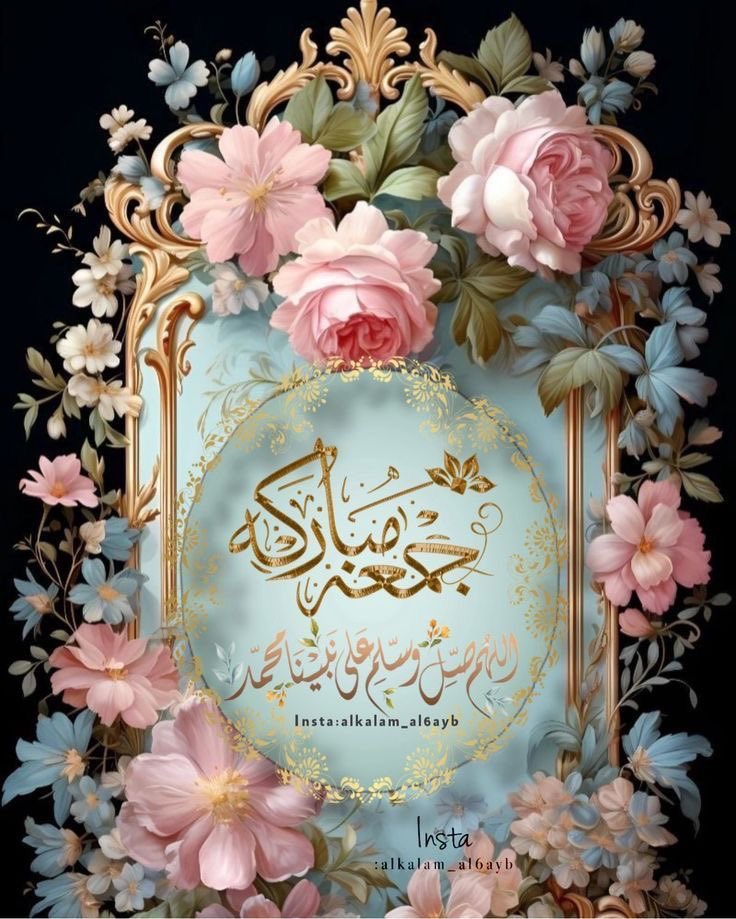Umar tweet media