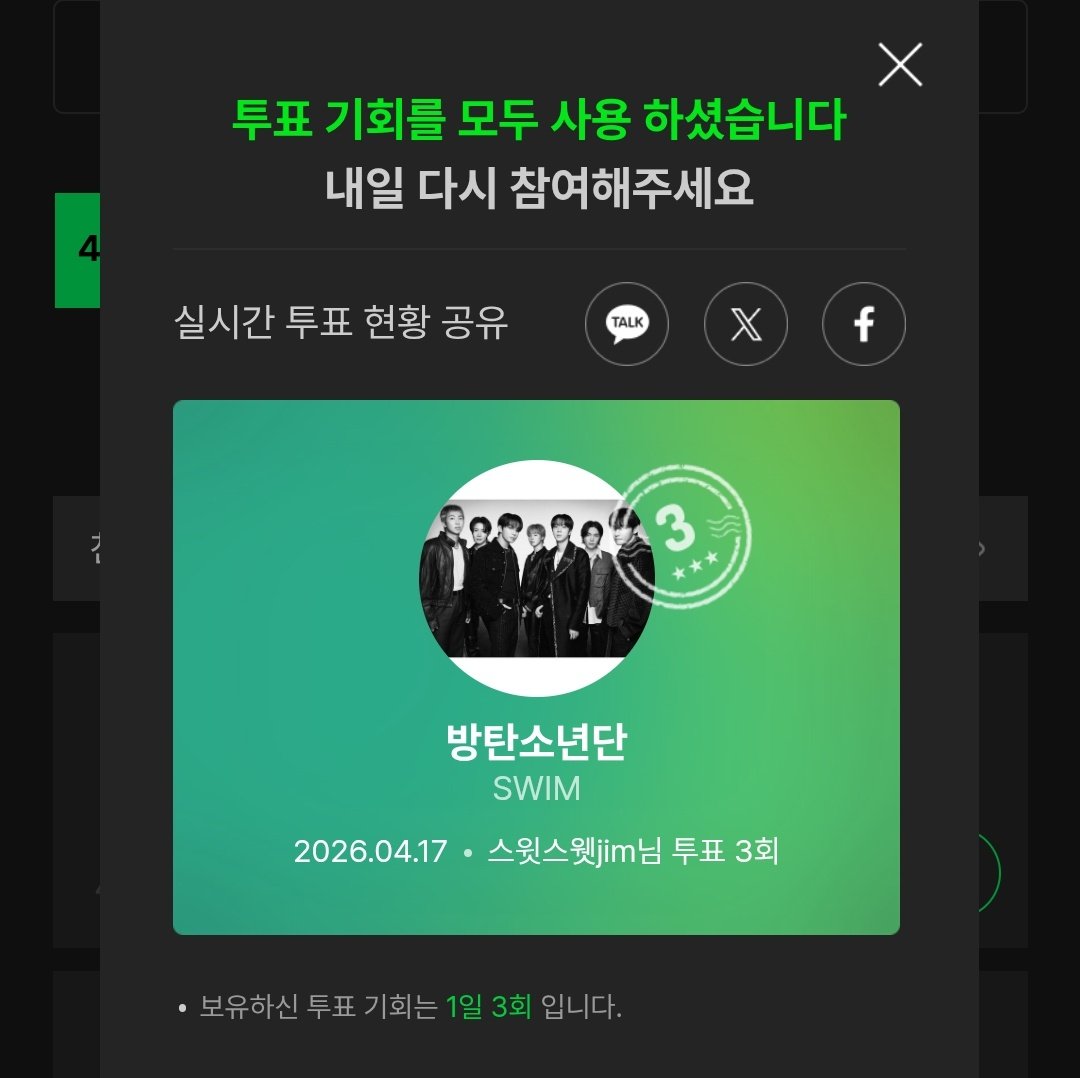 juicy_sammy's tweet image. 🍈 주간인기상 툽 오늘두 함께해요 💜🙋🏾‍♀️
현재 2위🤧 오늘두 잊지말기요🙏
into.melon.com/weeklyaward
#AlwaysWithBTS #BTSARMY