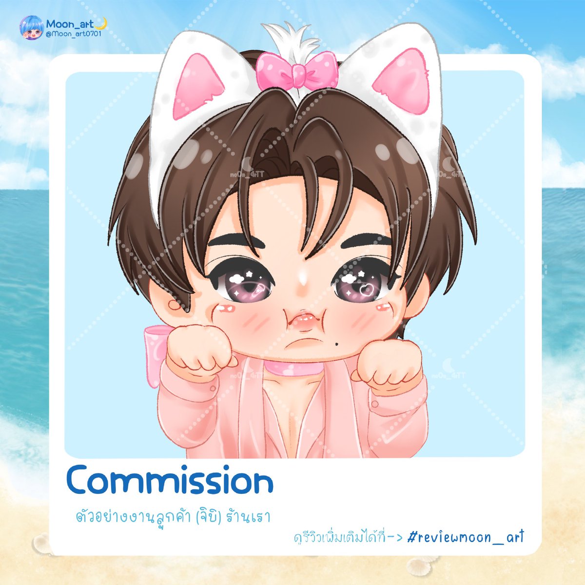 ตัวอย่างงานลูกค้าร้านเราค่ะ  ต้องขอบคุณลูกค้าด้วยนะคะ
สนใจ @ ไลน์ สอบถามได้เลยย🥰 

ดูรีวิวได้ที่ #reviewmoon_art  ขออนุญาตลูกค้าด้วยนะคะ🙇🏻‍♀️💕

#commissionTH #fanart #รับวาดแฟนอาร์ต #คอมมิสชั่น #วาดภาพ #รับออกแบบของแจก #รับออกแบบgiveaway #คมชโฮมุ้ #รับวาดจิบิ  #commission