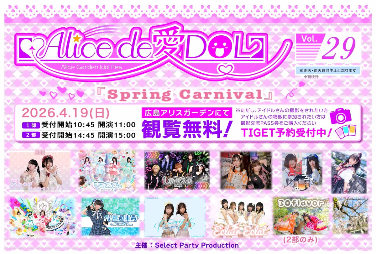 紅葉学院 ▷新入生募集中 tweet media