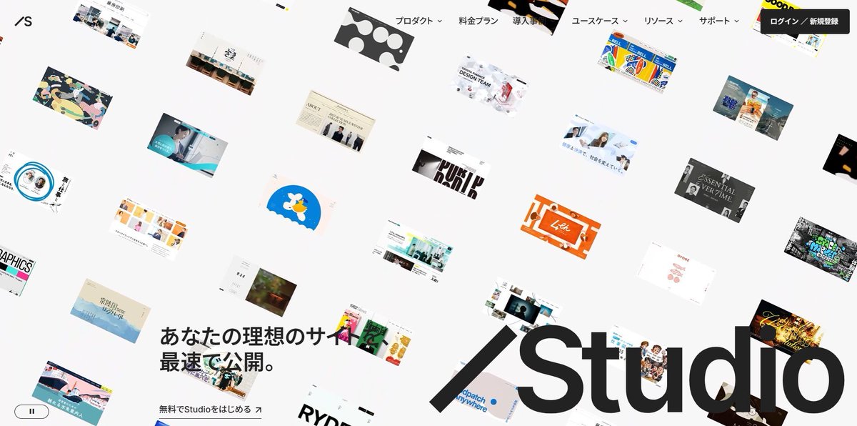 スモビジのバグ tweet media