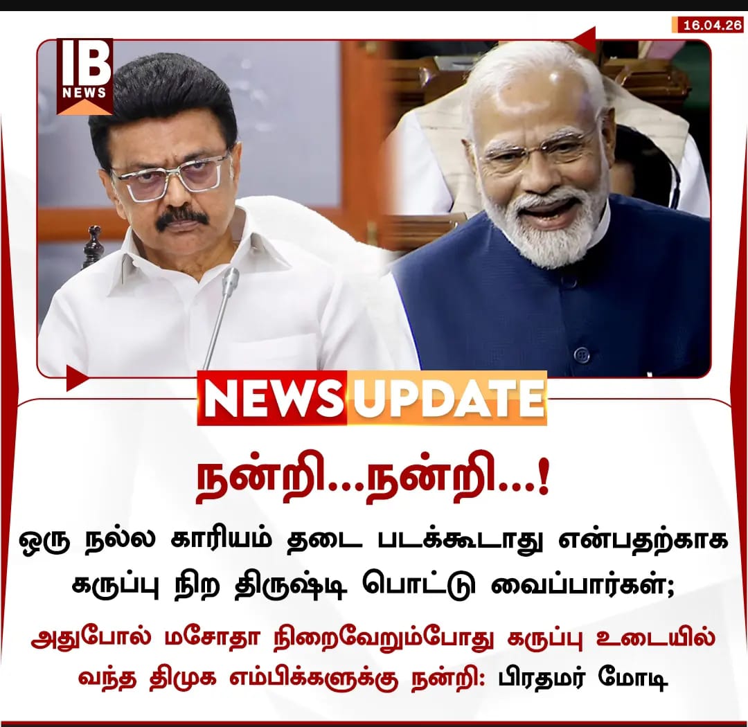 kannaninban's tweet photo. @Saffron_Anil_ @pranesh_v_ புலி ( மோடி ஜி ) - பூனை ( சுடலை ) ஏன் ஒப்பிட வேண்டும்
#StalinisWeakerThanKarunanidhi
#SayNoToDMK
#SayNoToDMK
#SaveTNfromDMK
#Ndaforprosperoustamilnadu
#Ndaforprosperoustamilnadu
#NDAally
#Ndaforprosperoustamilnadu
#EPSisStrongerlikeMGRandAMMA
🪷🪷🪷🪷🌱🌱🌱🌱🌱🌱 https://t.co/67a0JuypYA
