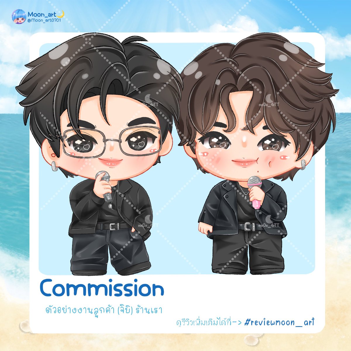 ตัวอย่างงานลูกค้าร้านเราค่ะ  ต้องขอบคุณลูกค้าด้วยนะคะ
สนใจ @ ไลน์ สอบถามได้เลยย🥰 

ดูรีวิวได้ที่ #reviewmoon_art  ขออนุญาตลูกค้าด้วยนะคะ🙇🏻‍♀️💕

#commissionTH #fanart #รับวาดแฟนอาร์ต #คอมมิสชั่น #วาดภาพ #รับออกแบบของแจก #รับออกแบบgiveaway #คมชโฮมุ้ #รับวาดจิบิ  #commission