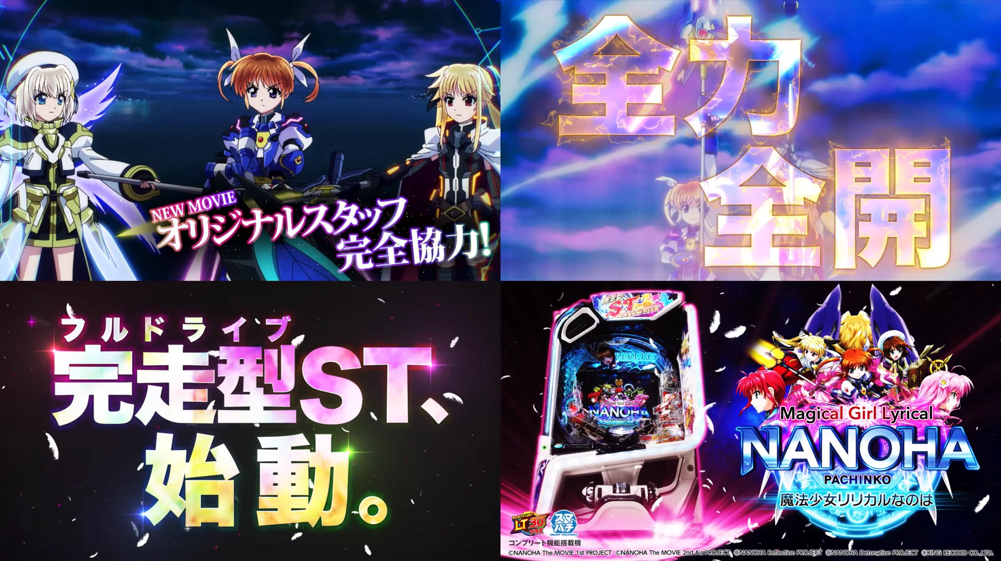 パチンコ・パチスロ.com on X: 