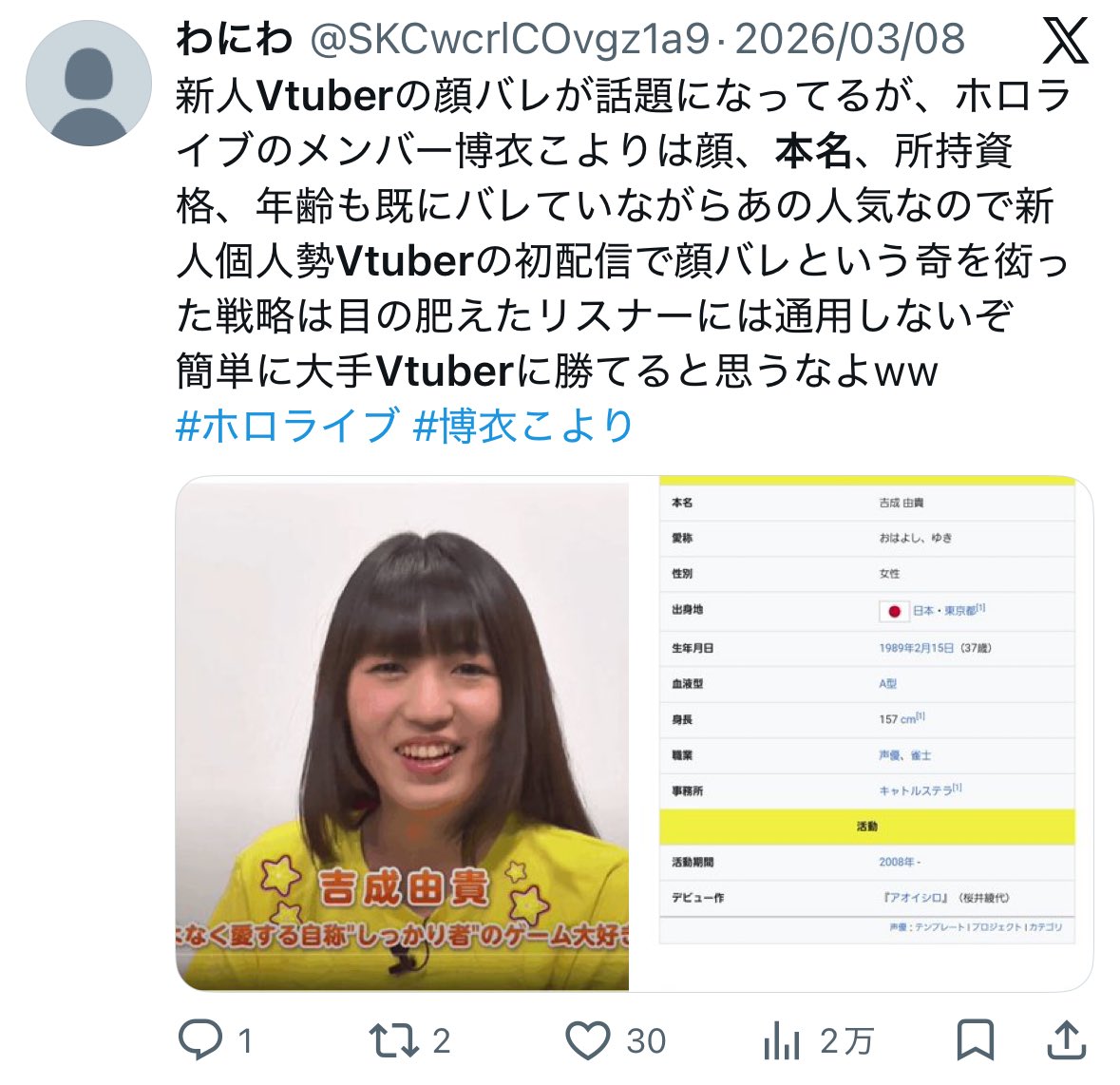 なんでも風刺Nagisama tweet media