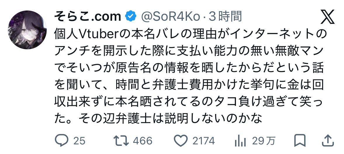 なんでも風刺Nagisama tweet media