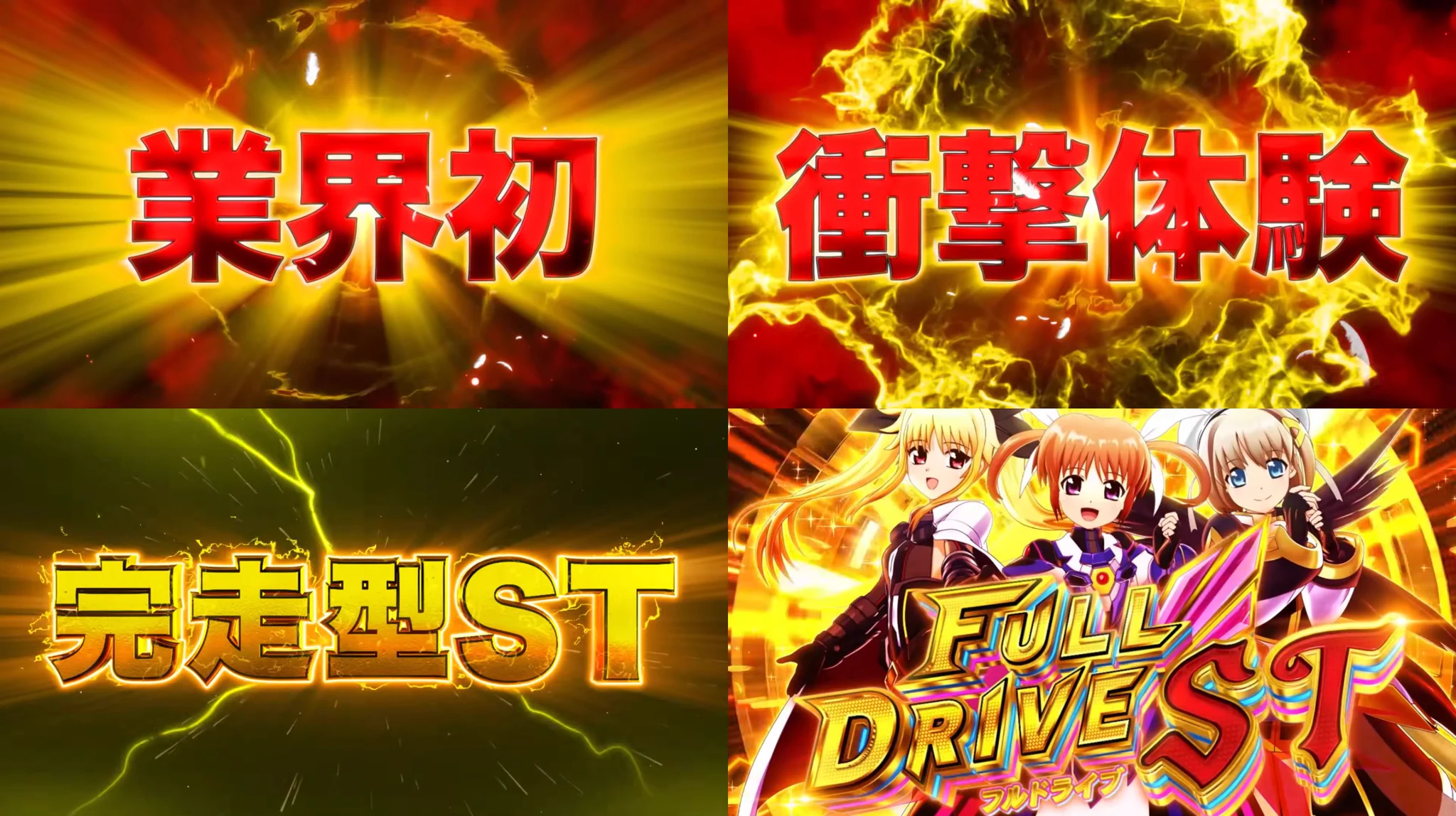 パチンコ・パチスロ.com on X: 