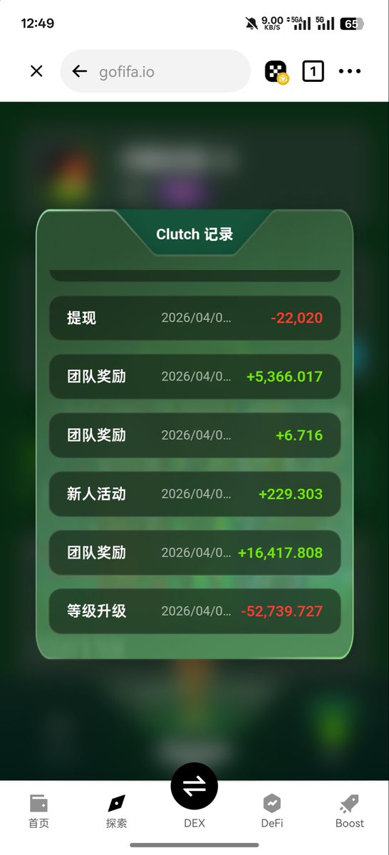 hanzo9527's tweet photo. 🚀 世界杯吉祥物 Clutch 不断创新高！  

推广一位将军，立即奖励 240U！  

欢迎更多新伙伴加入我们，一起共建世界杯概念币 Clutch！  

#Clutch #BSC #互关 https://t.co/78FOopiFTJ